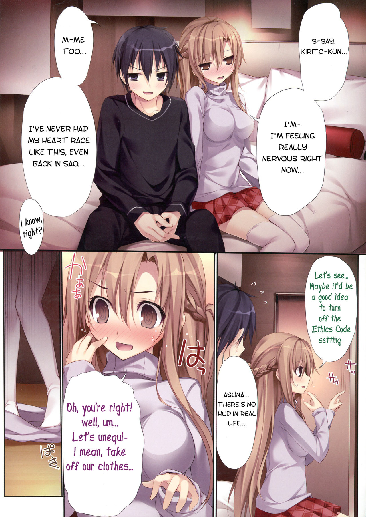 (C83) [KAROMIX (karory)] KARORFUL MIX EX10 (Sword Art Online) [English] [GTeam] [Decensored]_05.jpg